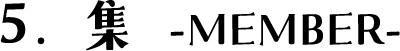 集