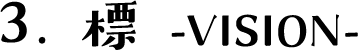標